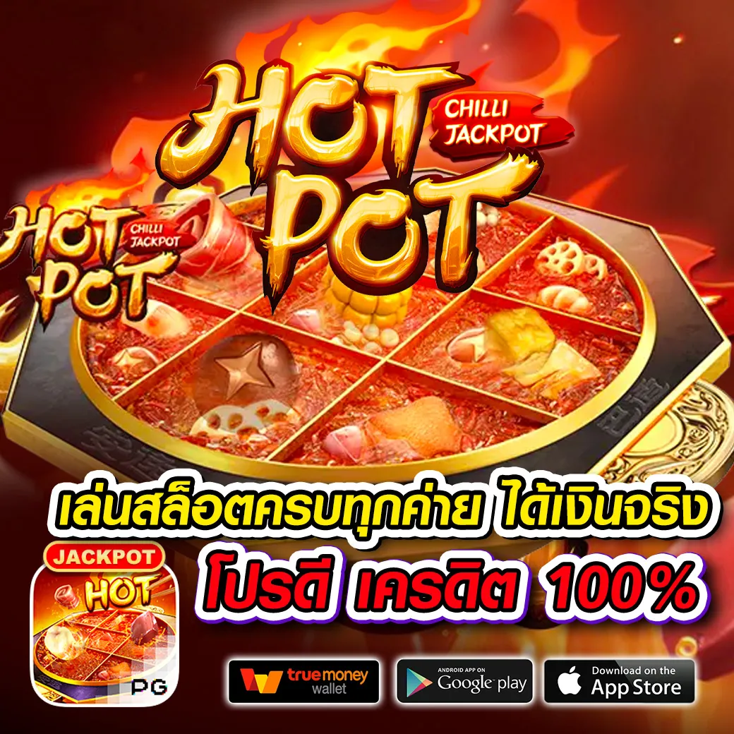 ยู ฟ่า 168 ทางเข้า