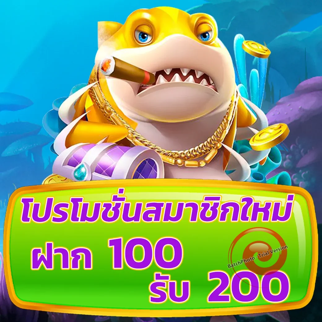 ufalion168สาธิต